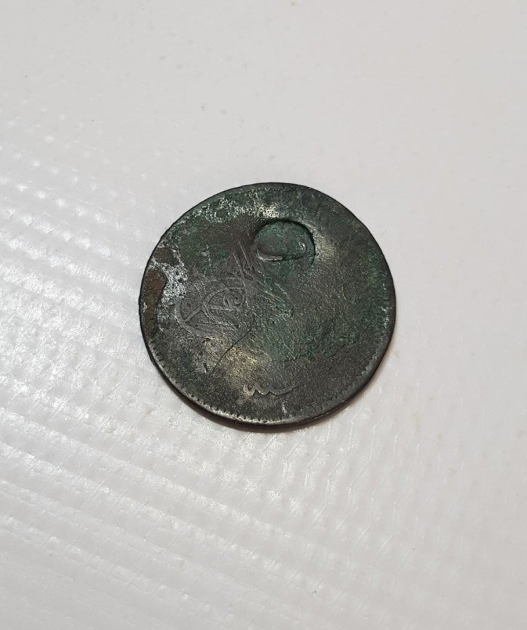SULTAN ABDÜLAZİZ DÖNEMİ KONTRMARKLI NADİR BAKIR PARA