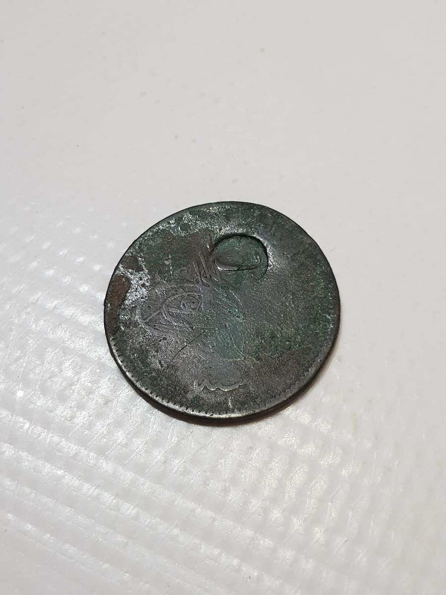 SULTAN ABDÜLAZİZ DÖNEMİ KONTRMARKLI NADİR BAKIR PARA