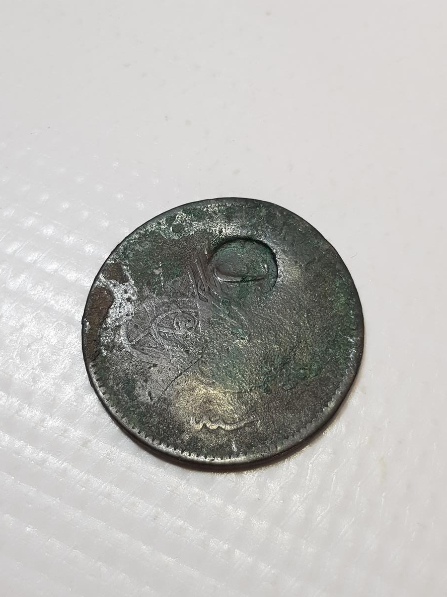 SULTAN ABDÜLAZİZ DÖNEMİ KONTRMARKLI NADİR BAKIR PARA