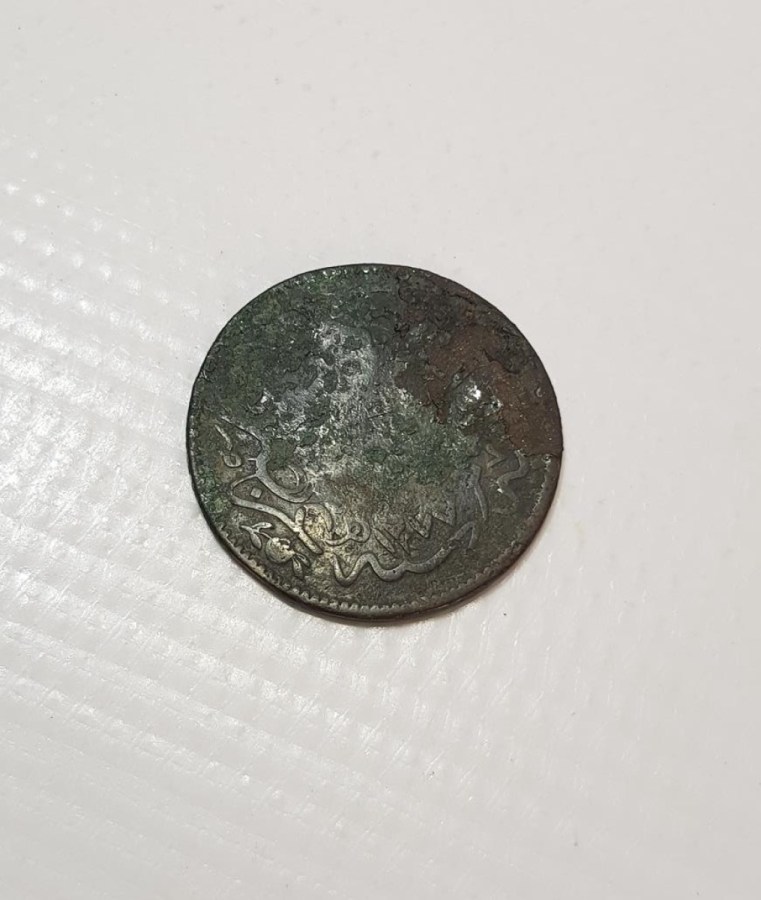 SULTAN ABDÜLAZİZ DÖNEMİ KONTRMARKLI NADİR BAKIR PARA