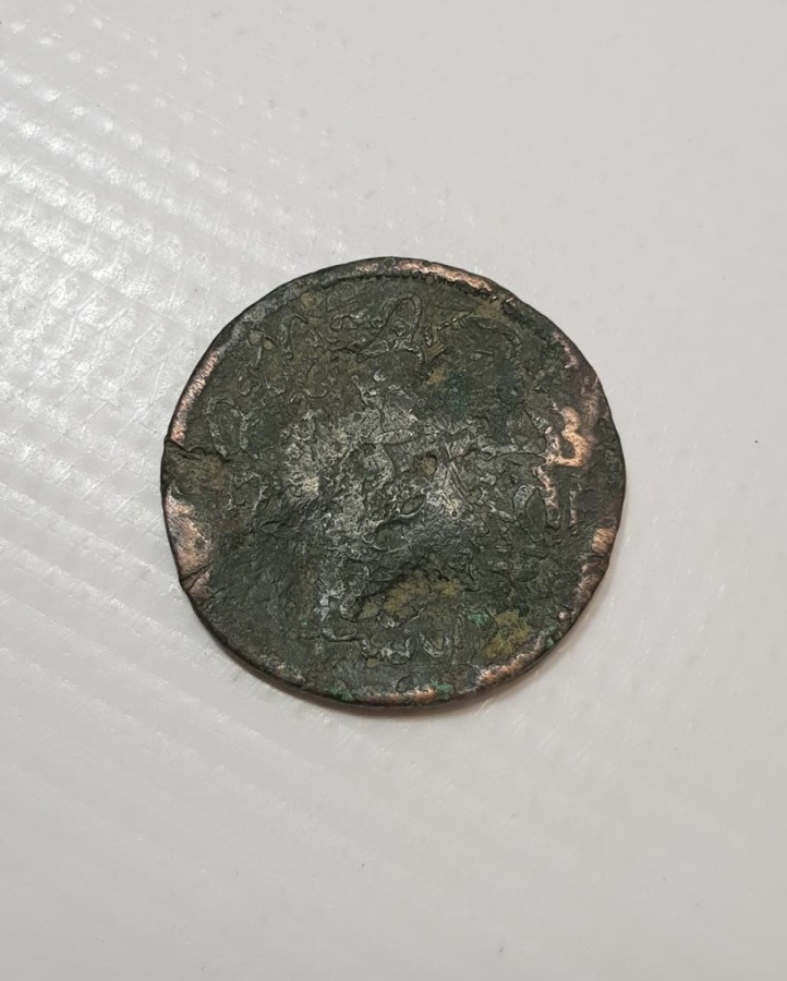 OSMANLI DÖNEMİ MİDİLLİ BELEDİYESİ KONTRMARKLI NADİR 40 PARA