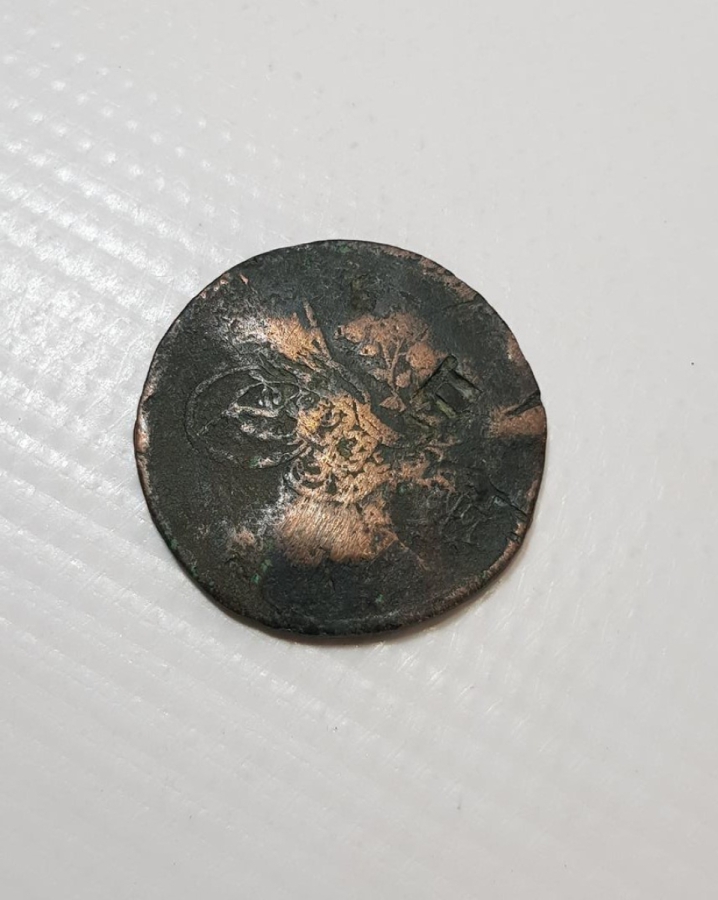 OSMANLI DÖNEMİ MİDİLLİ BELEDİYESİ KONTRMARKLI NADİR 40 PARA