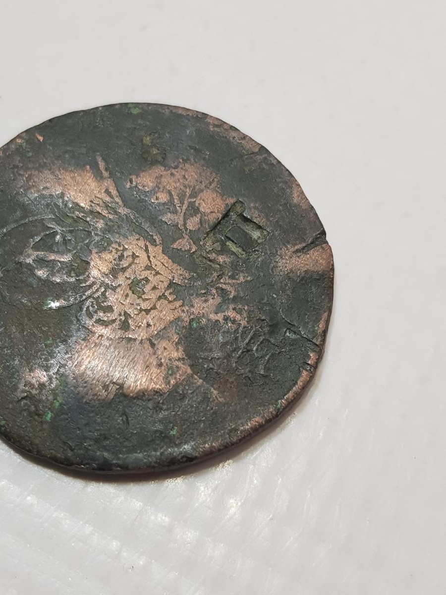 OSMANLI DÖNEMİ MİDİLLİ BELEDİYESİ KONTRMARKLI NADİR 40 PARA