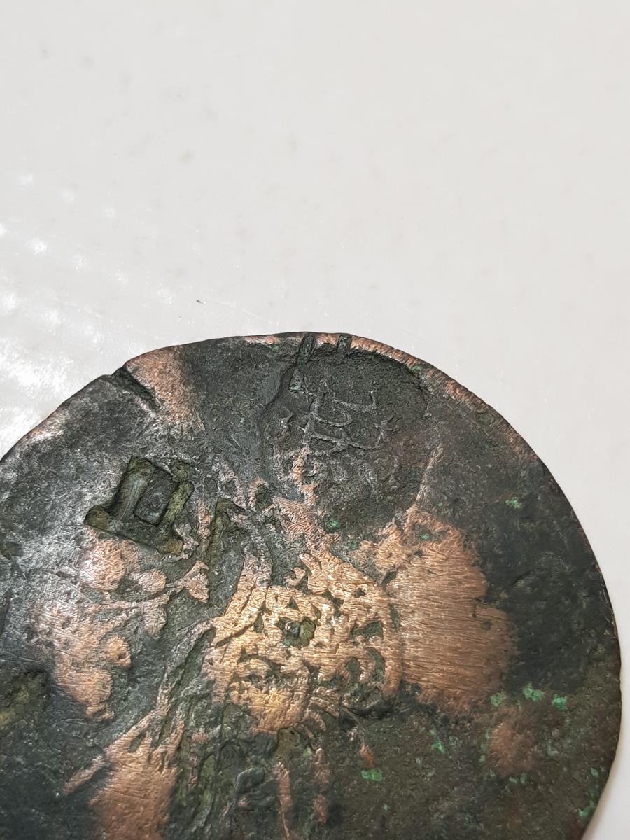 OSMANLI DÖNEMİ MİDİLLİ BELEDİYESİ KONTRMARKLI NADİR 40 PARA