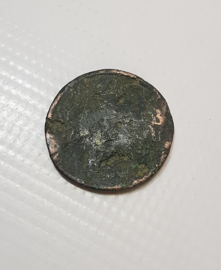 OSMANLI DÖNEMİ MİDİLLİ BELEDİYESİ KONTRMARKLI NADİR 40 PARA