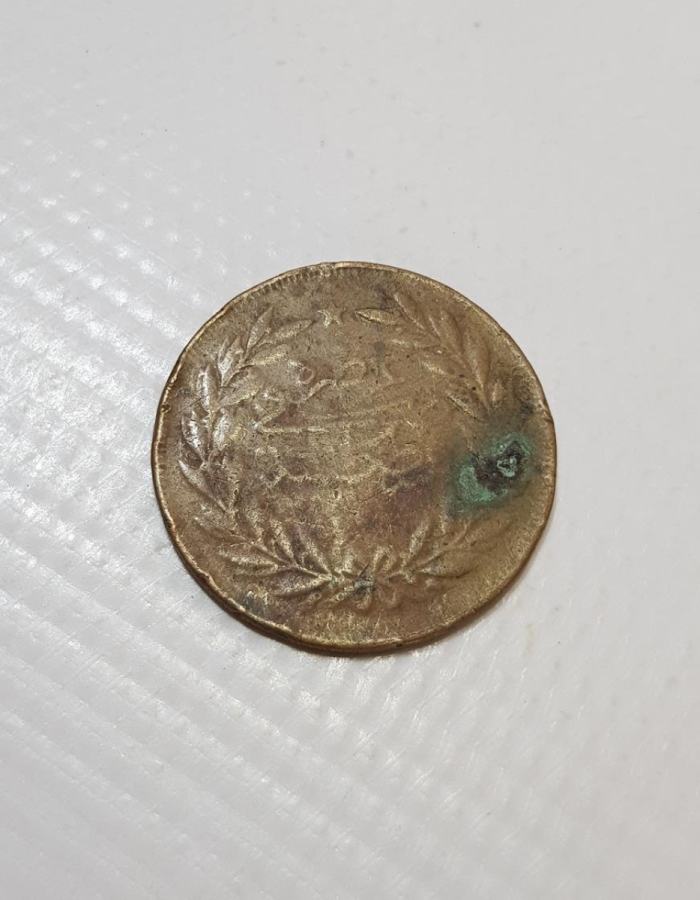 OSMANLI KANUNİ ESASİ MADALYASI