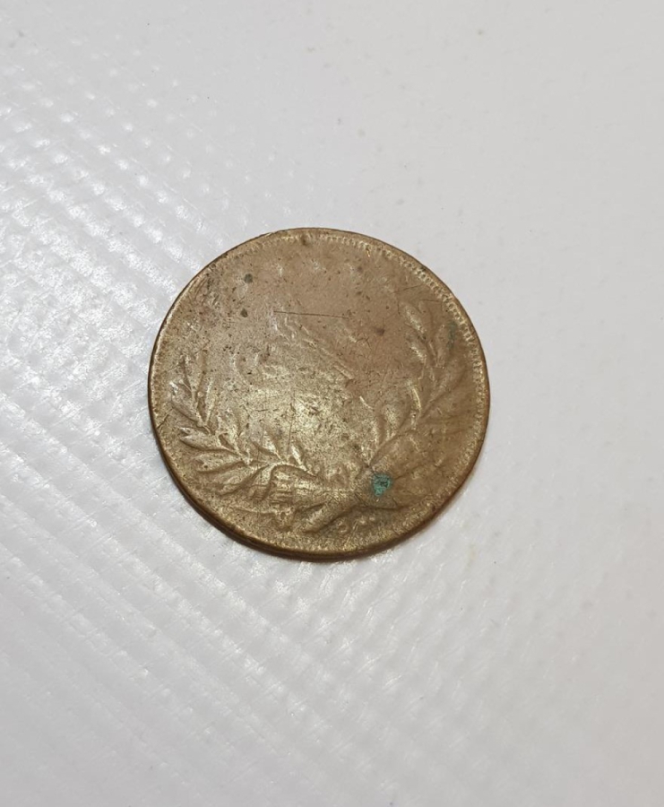 OSMANLI KANUNİ ESASİ MADALYASI