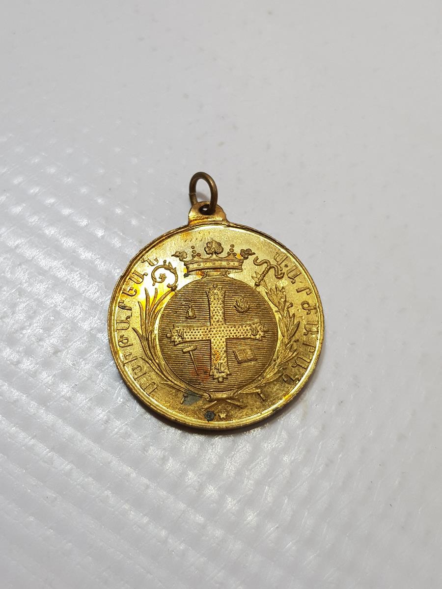 OSMANLI DÖNEMİ ALTIN KAPLAMA ERMENİ PANGALTI MİKİTERYAN LİSESİ MADALYONU