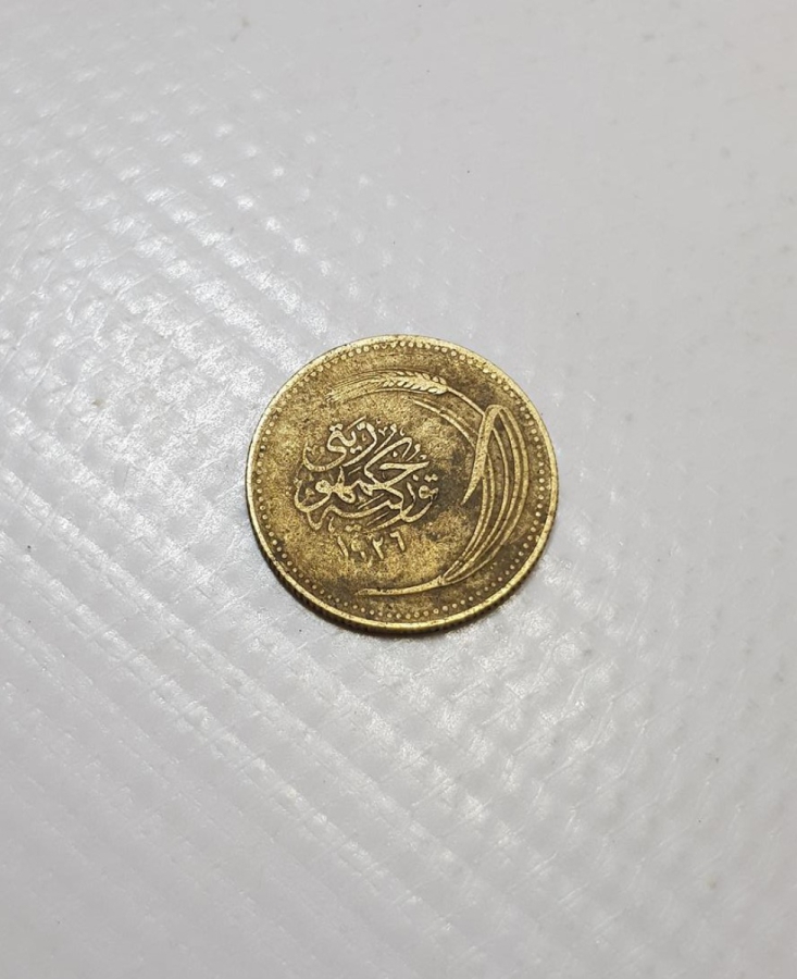 OSMANLICA YAZILI TÜRKİYE CUMHURİYETİ'NİN İLK 5 KURUŞU