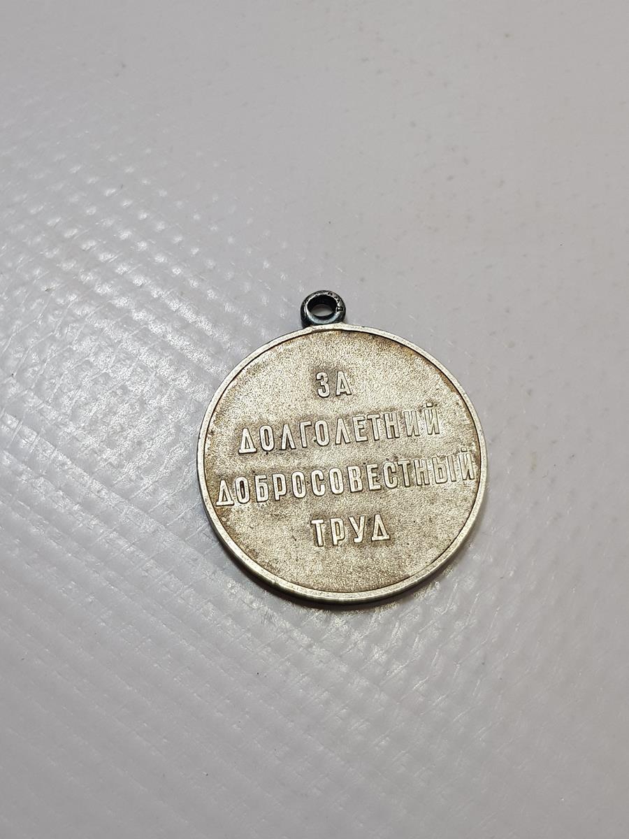 SOVYET RUS EMEK VETERAN MADALYASI