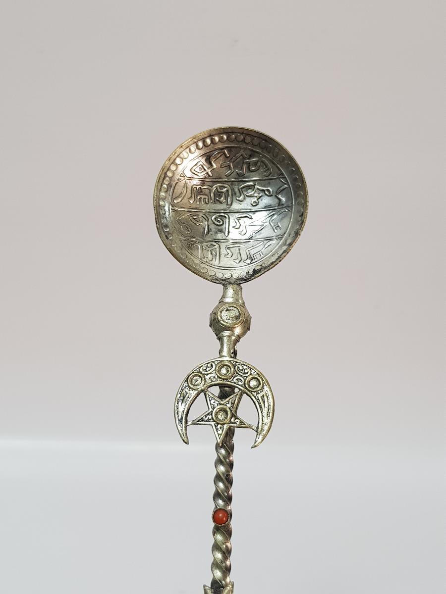 OSMANLI DÖNEMİ NADİR MACUN KAŞIĞI