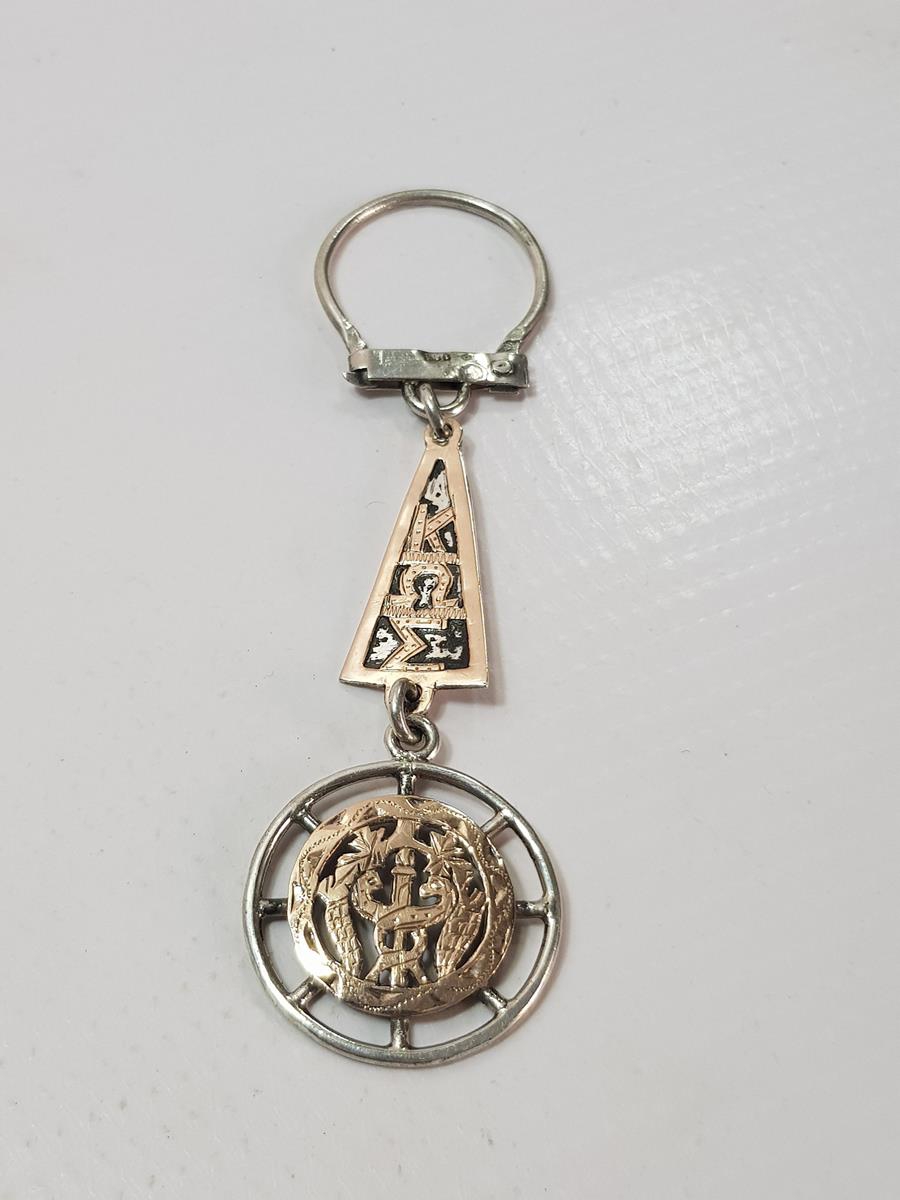 1900'S RUMCA YAZILI ALTIN VE GÜMÜŞ ANAHTARLIK