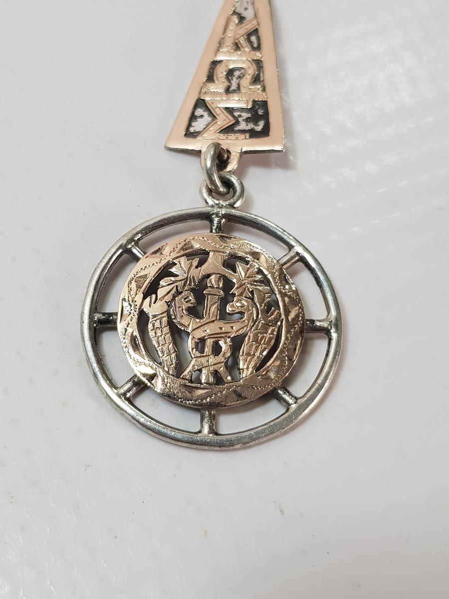 1900'S RUMCA YAZILI ALTIN VE GÜMÜŞ ANAHTARLIK