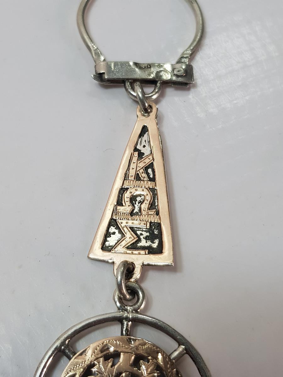 1900'S RUMCA YAZILI ALTIN VE GÜMÜŞ ANAHTARLIK