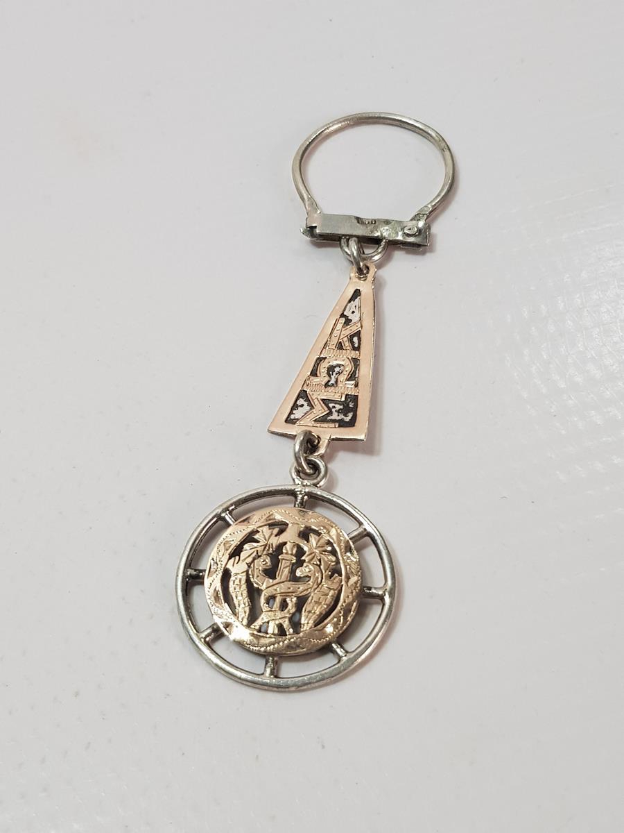 1900'S RUMCA YAZILI ALTIN VE GÜMÜŞ ANAHTARLIK