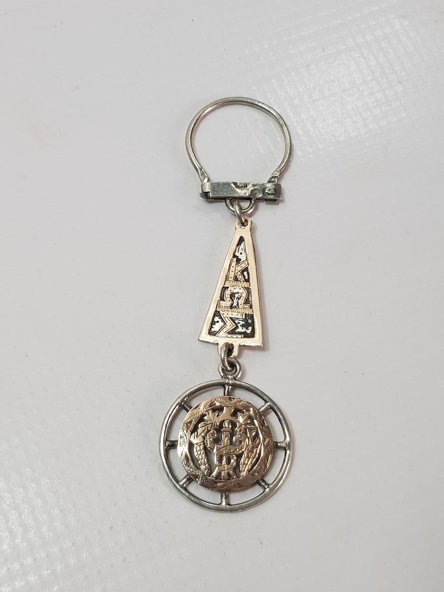 1900'S RUMCA YAZILI ALTIN VE GÜMÜŞ ANAHTARLIK