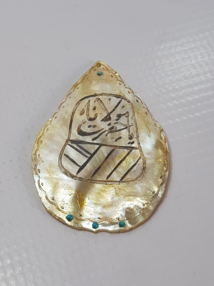 OSMANLI DÖNEMİ MEVLEVİ SİKKELİ SEDEF ARMUDİ KOLYE