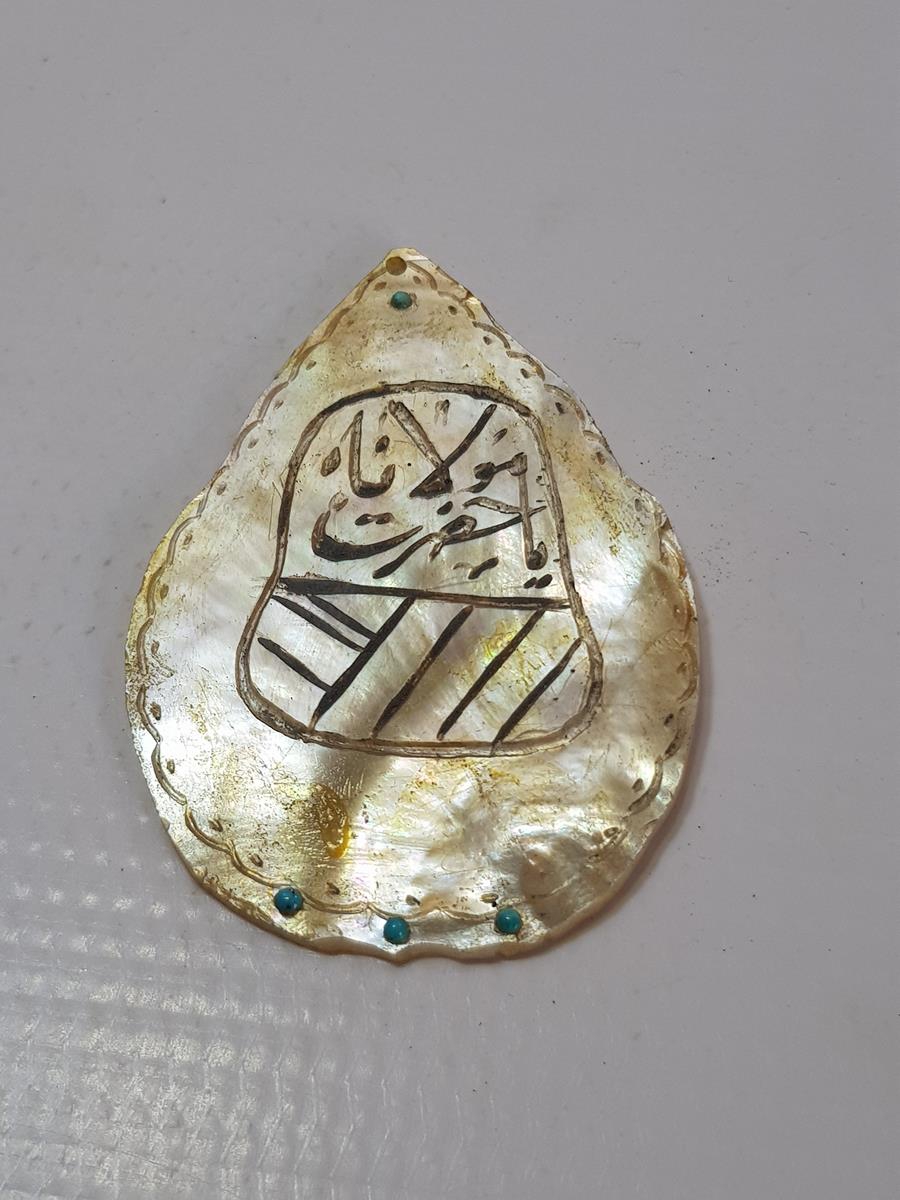 OSMANLI DÖNEMİ MEVLEVİ SİKKELİ SEDEF ARMUDİ KOLYE