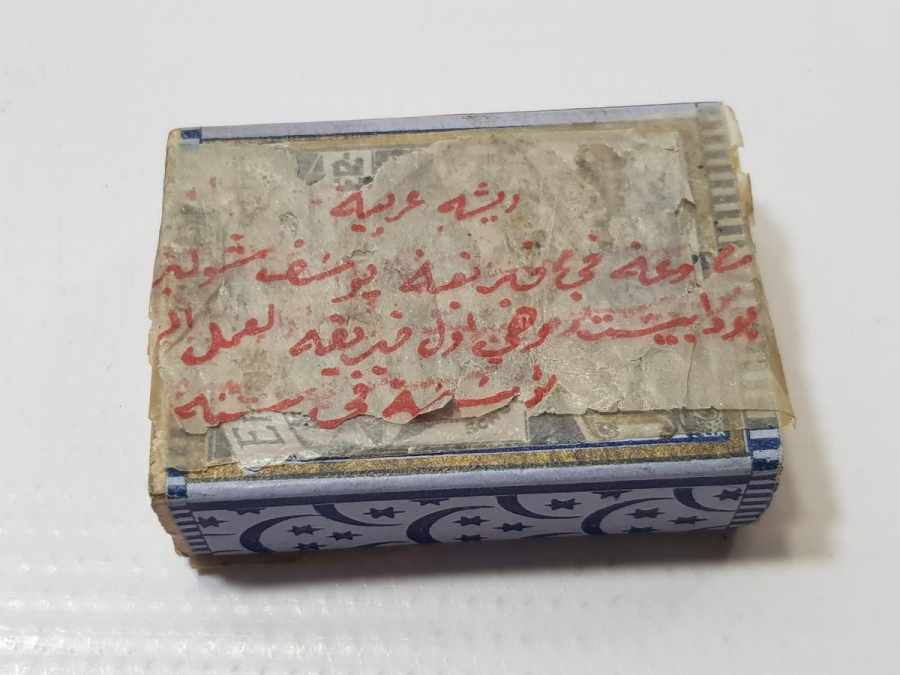 OSMANLI DÖNEMİ AY YILDIZLI DİVİT UCU KUTUSU