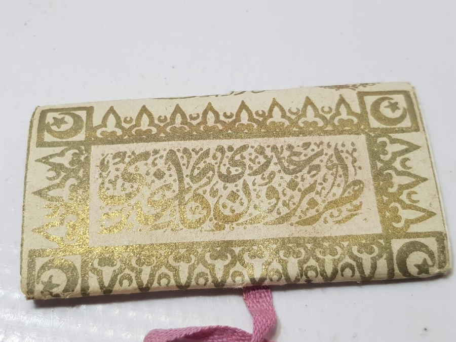 OSMANLI DÖNEMİ TRABZON SİGARA KAĞIDI