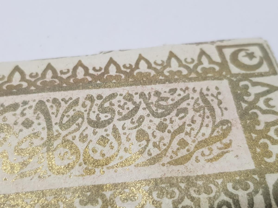 OSMANLI DÖNEMİ TRABZON SİGARA KAĞIDI