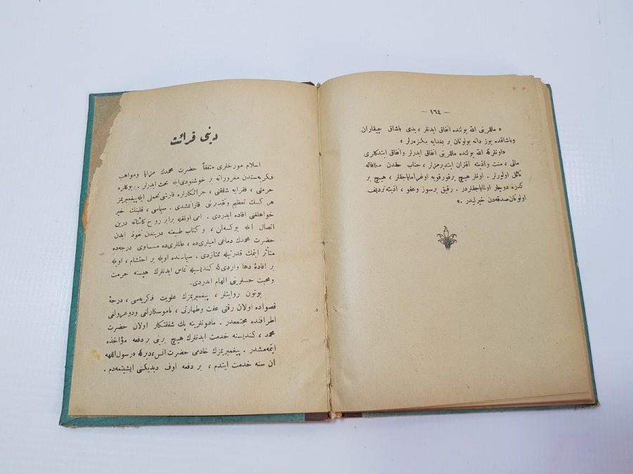 OSMANLICA KİTAP: İMAN VE İBADET