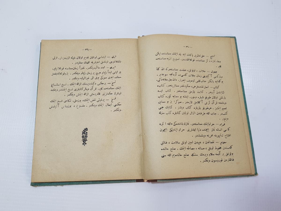 OSMANLICA KİTAP: İMAN VE İBADET