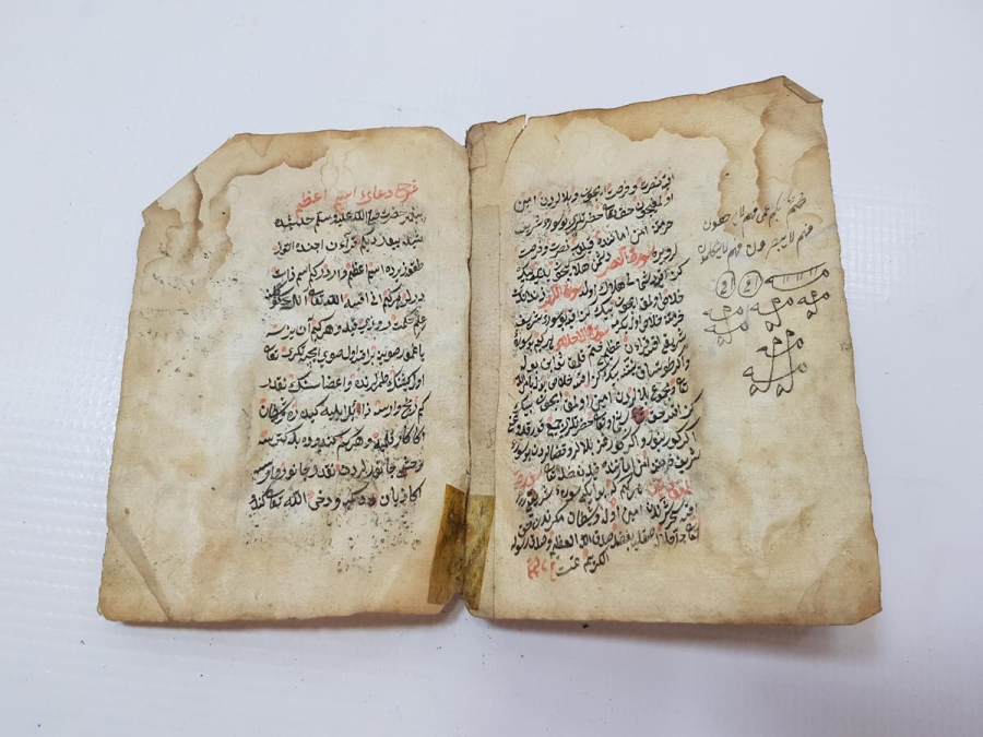 OSMANLI DÖNEMİ EL YAZMA ESER