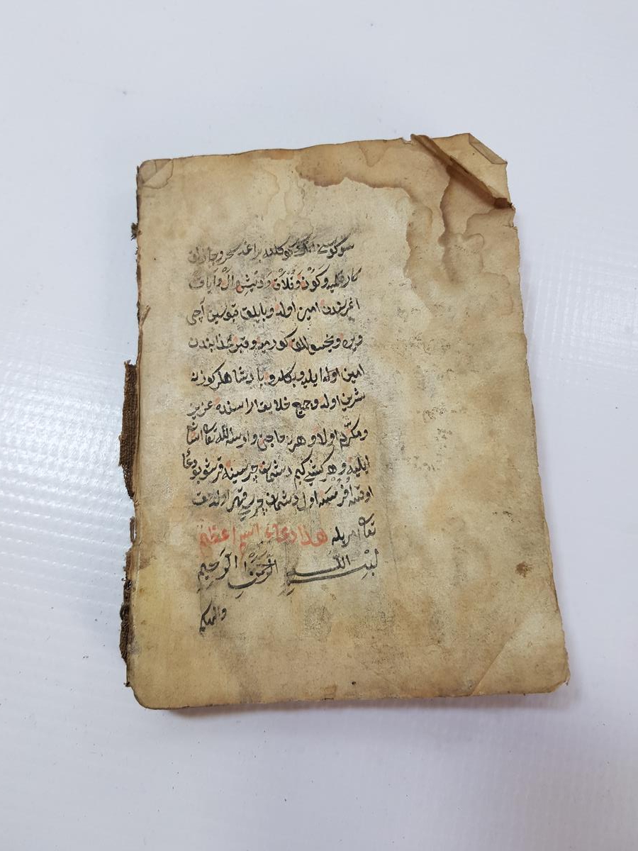 OSMANLI DÖNEMİ EL YAZMA ESER