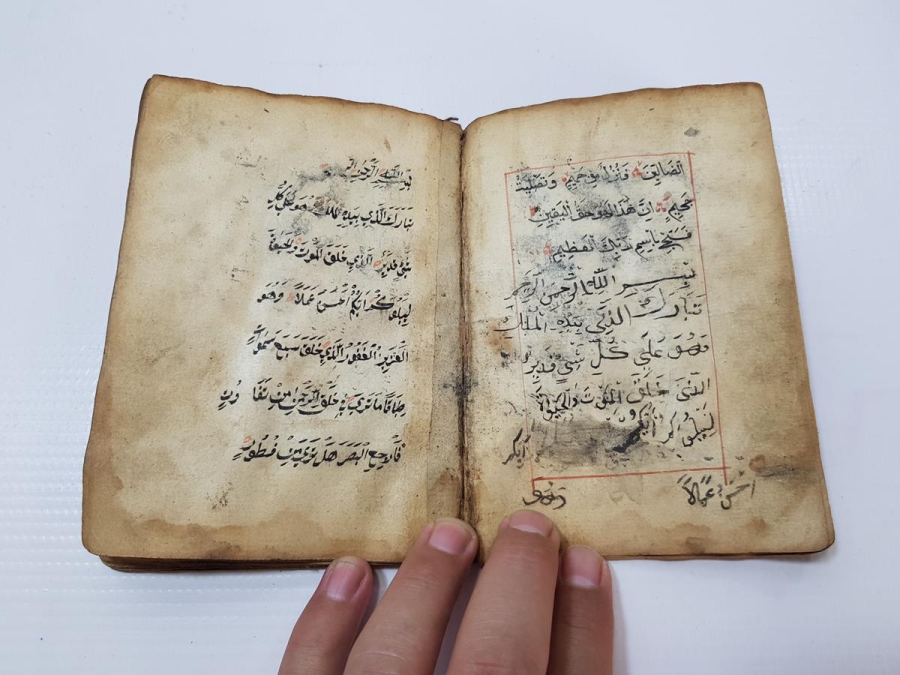 OSMANLI DÖNEMİ EL YAZMA ESER