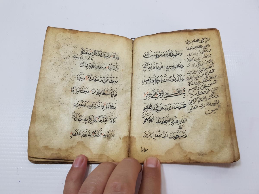 OSMANLI DÖNEMİ EL YAZMA ESER