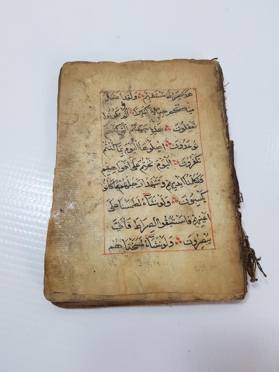 OSMANLI DÖNEMİ EL YAZMA ESER