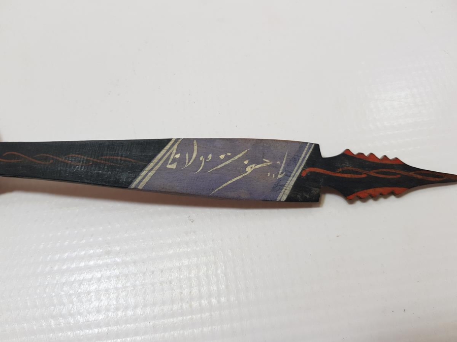 YA HAZRETİ MEVLANA YAZILI KONYA İŞİ AHŞAP KAŞIK