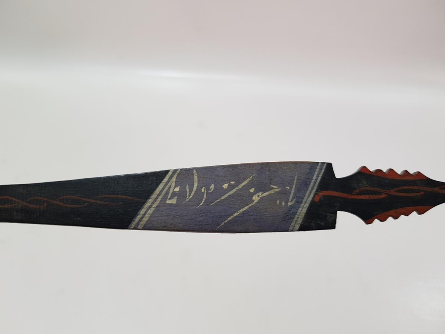 YA HAZRETİ MEVLANA YAZILI KONYA İŞİ AHŞAP KAŞIK