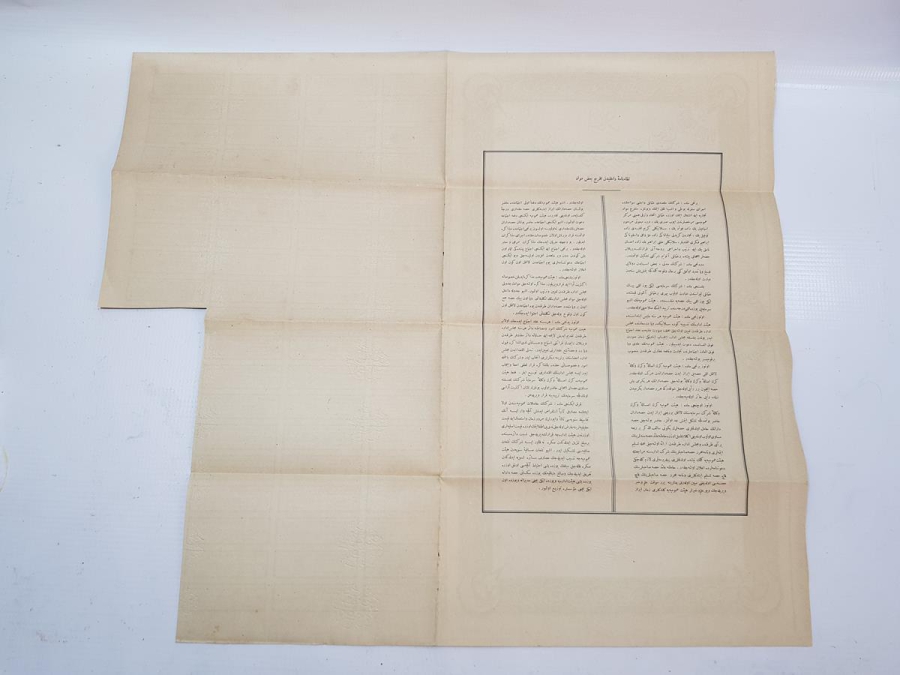 OSMANLI DÖNEMİ ÇOK NADİR GEMİ RESİMLİ İTTİHAD HİSSE SENEDİ