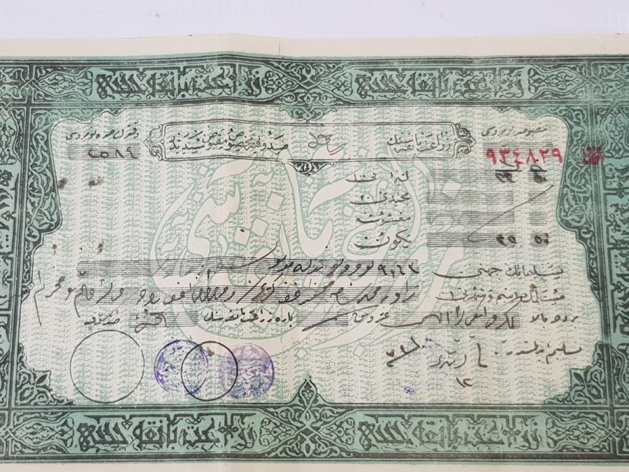 OSMANLICA ZİRAAT BANKASI ÇEK