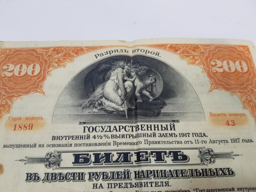 1917 RUSYA SİBİRYA 200 RUBLE NADİR KAĞIT PARA