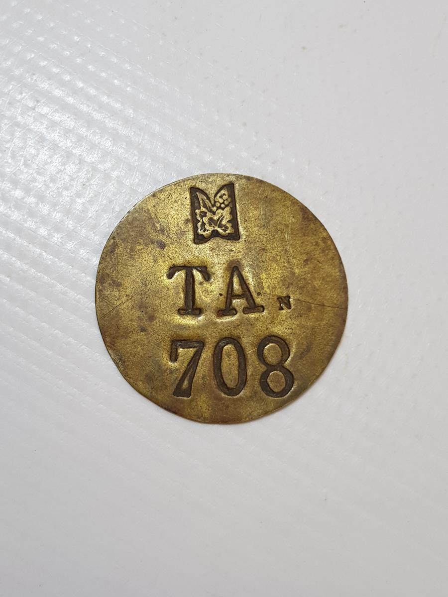 ANTİKA NADİR TARİŞ JETON