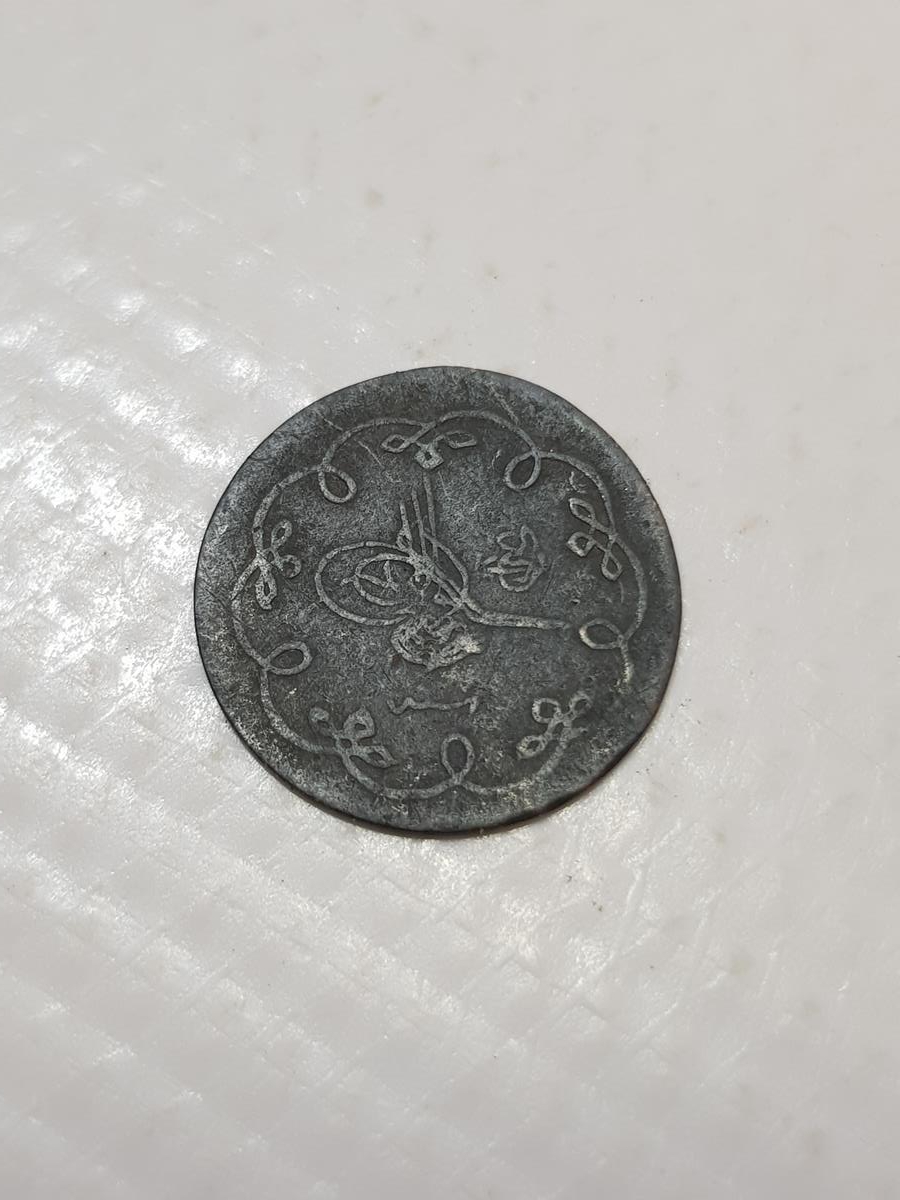 SULTAN ABDÜLHAMİD DÖNEMİ KARAKURUŞ 10 PARA