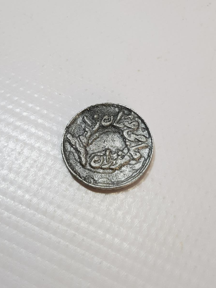 OSMANLI DÖNEMİ HAVRAN HACIOSMANZADE MEHMED ZEYTİN TOPLAMA JETONU