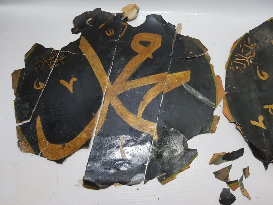 OSMANLI DÖNEMİ EL YAZMA HAT LEVHA