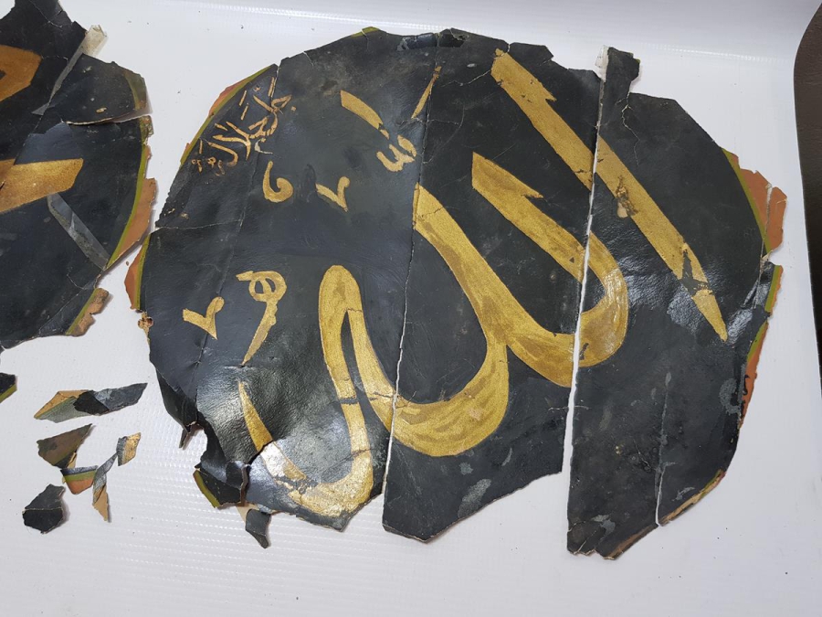 OSMANLI DÖNEMİ EL YAZMA HAT LEVHA