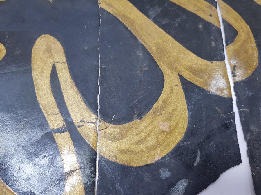 OSMANLI DÖNEMİ EL YAZMA HAT LEVHA