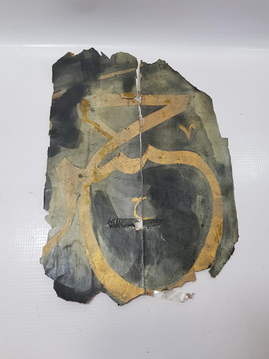 OSMANLI DÖNEMİ EL YAZMA HAT LEVHA