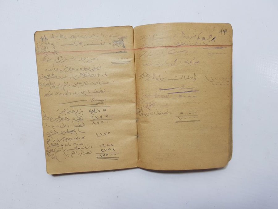 OSMANLI DÖNEMİ BAKKAL DEFTERİ