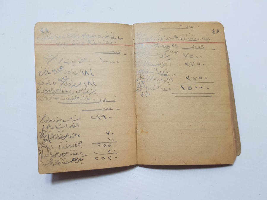 OSMANLI DÖNEMİ BAKKAL DEFTERİ