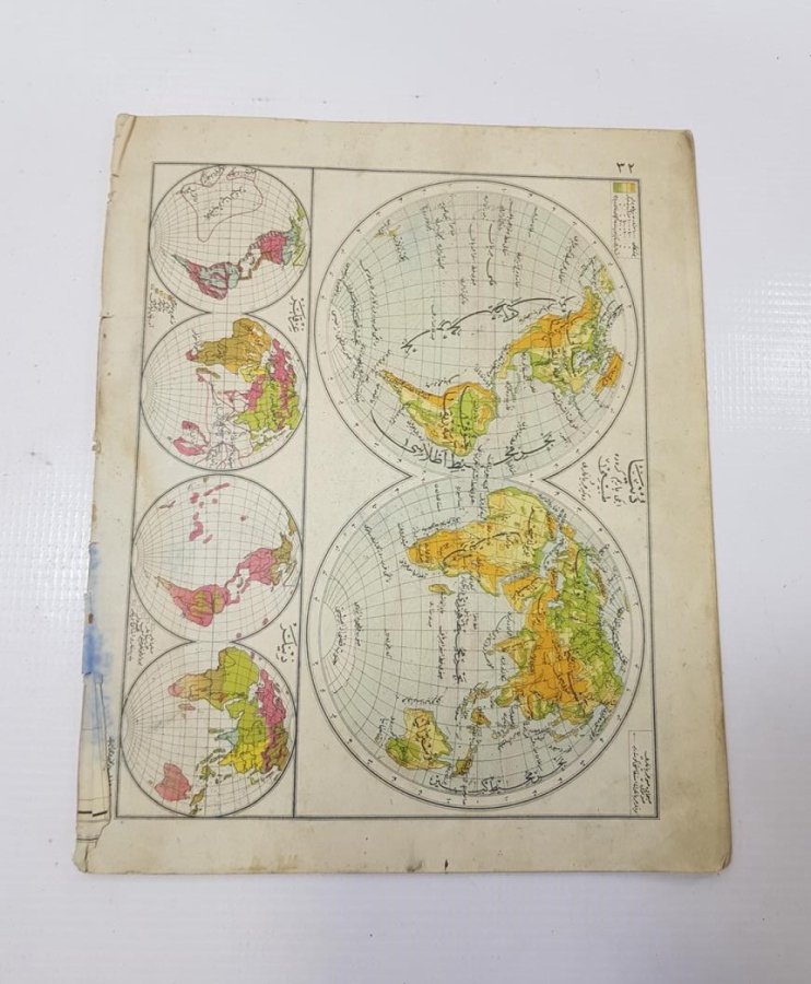 OSMANLICA ORTA MEKTEP ATLASI