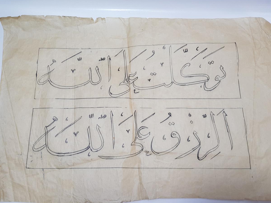 EL YAZMA ESKİZ HAT ÇALIŞMASI