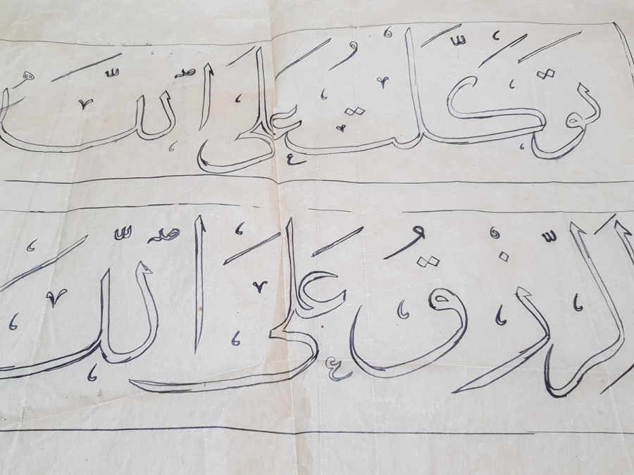 EL YAZMA ESKİZ HAT ÇALIŞMASI