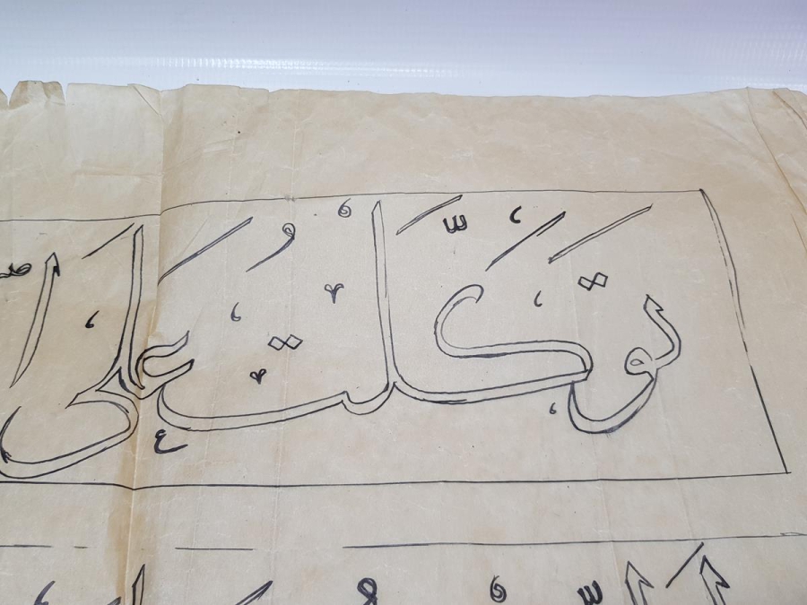 EL YAZMA ESKİZ HAT ÇALIŞMASI